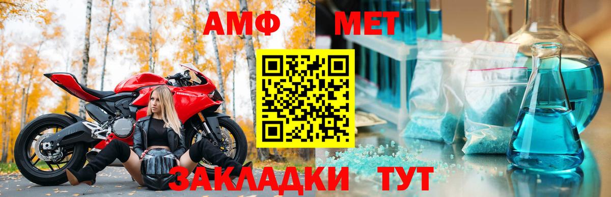 Amphetamine 97%  Вход с VPN  АМФЕТАМИН  Троицк 