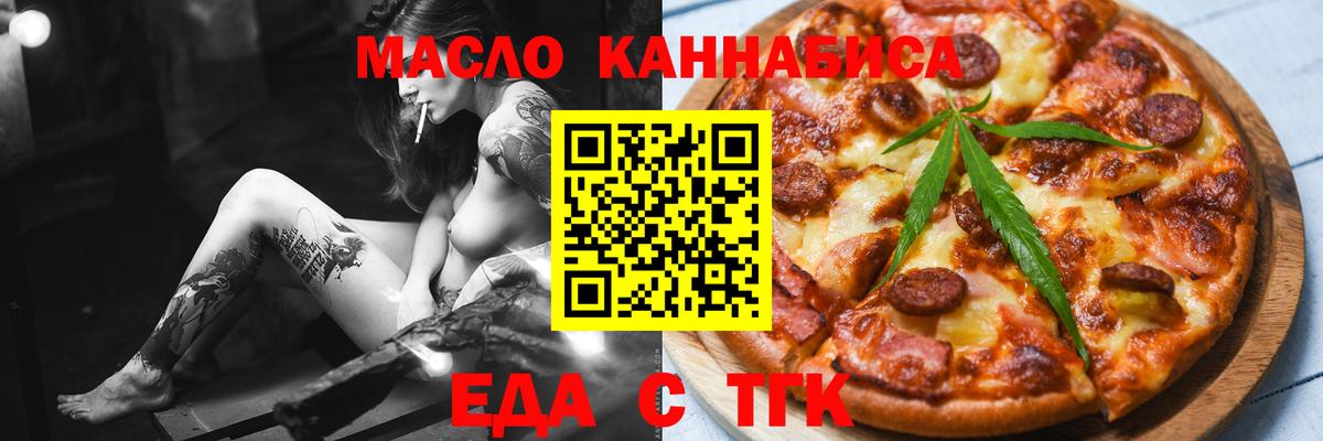 Canna-Cookies конопля Троицк