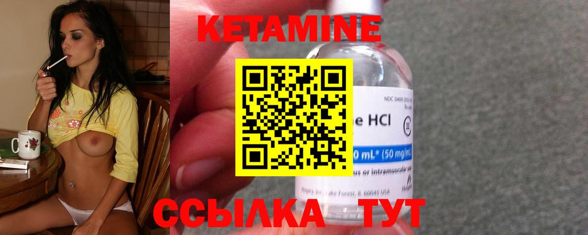 darknet Telegram  Вход с VPN  Троицк  КЕТАМИН ketamine  КЕТАМИН ketamine 