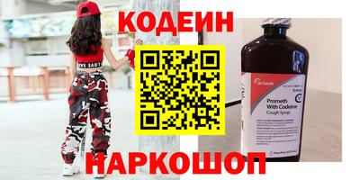 ECSTASY Новодвинск