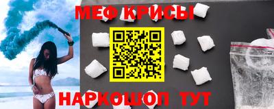 ГАЛЛЮЦИНОГЕННЫЕ ГРИБЫ Новозыбков