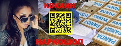 apvp Новокубанск
