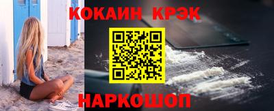 ГАЛЛЮЦИНОГЕННЫЕ ГРИБЫ Новозыбков