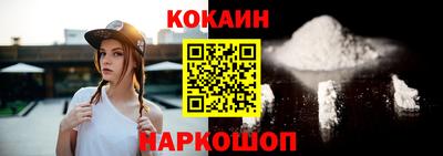 apvp Новокубанск