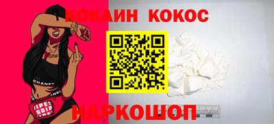 гидра Обь