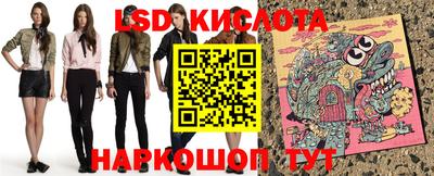 ГАЛЛЮЦИНОГЕННЫЕ ГРИБЫ Новозыбков