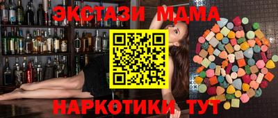 ECSTASY Новодвинск