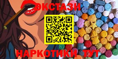 ГАЛЛЮЦИНОГЕННЫЕ ГРИБЫ Новозыбков