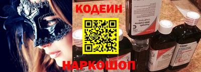 ГАЛЛЮЦИНОГЕННЫЕ ГРИБЫ Новозыбков