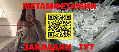 гидра Обь