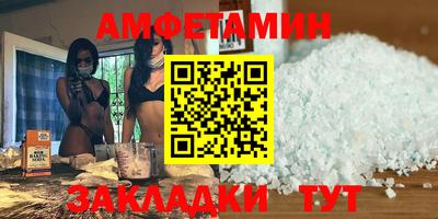 ALPHA PVP Обнинск