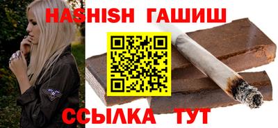 apvp Новокубанск