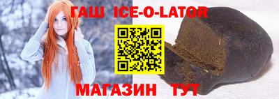 apvp Новокубанск