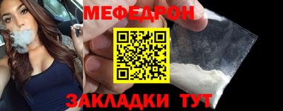 мдпв Нягань