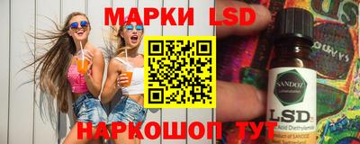 apvp Новокубанск