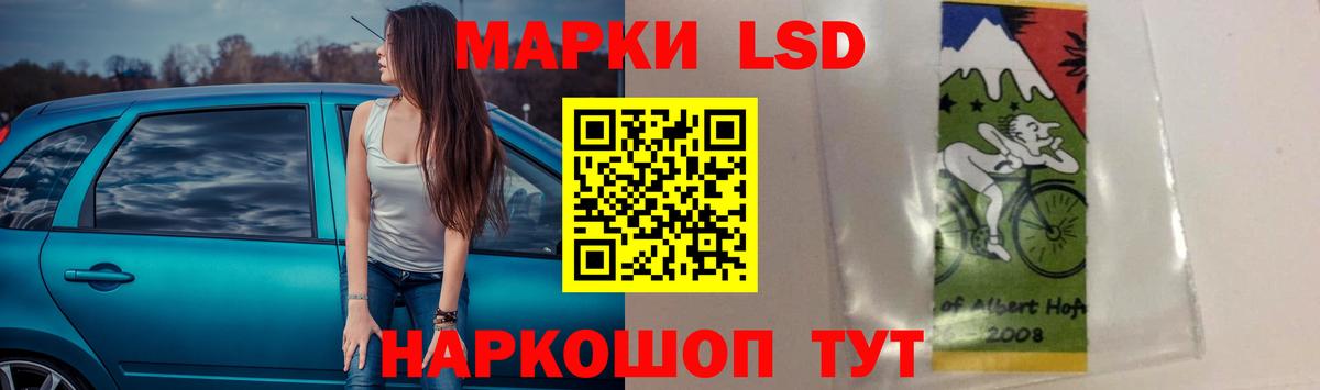 Лсд 25 экстази  Вход с VPN  LSD-25 экстази кислота  Троицк  Лсд 25 экстази кислота 
