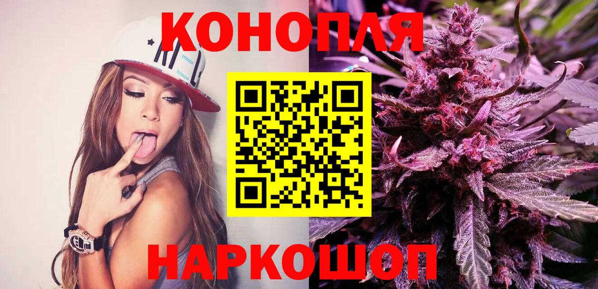 Марихуана семена  Вход с VPN  Марихуана LSD WEED  Бошки Шишки план  Троицк 